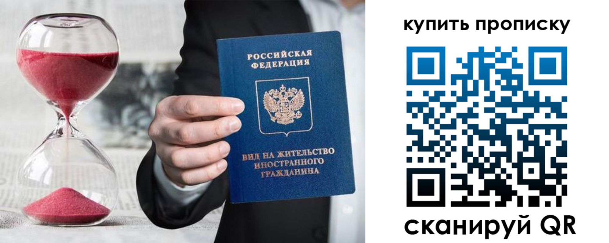 регистрация для школы в Шумихе